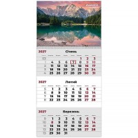Календар квартальний 2027р (1 пружина) Mountains 3