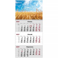 Календар квартальний 2027р (1 пружина) UA 3