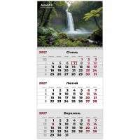 Календар квартальний 2027р (1 пружина) Watefalls 2