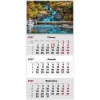Календар квартальний 2027р (1 пружина) Watefalls 3