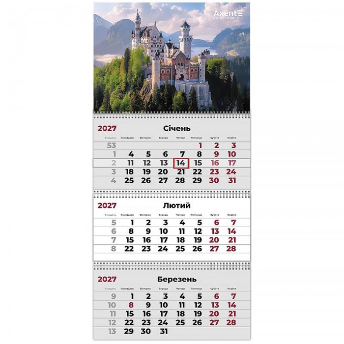 Календарь квартальный 2027г (3 пружины) Сastles 1