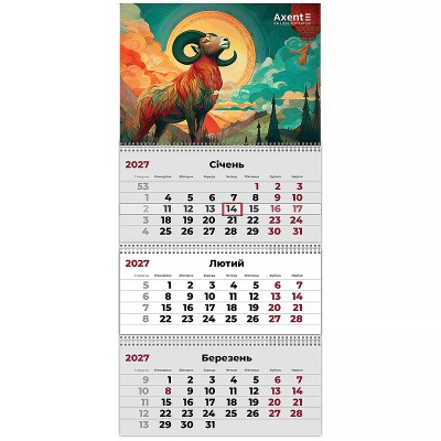 Календарь квартальный 2027г (3 пружины) Goat 2