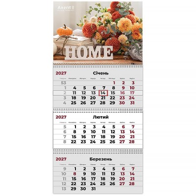 Календарь квартальный 2027г (3 пружины) Hygge 2
