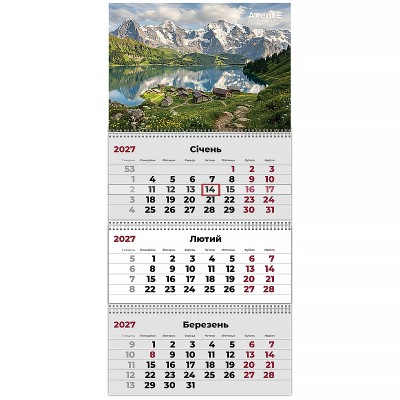 Календар квартальний 2027г (3 пружини) Mountains 1