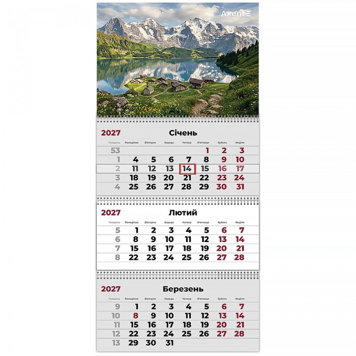 Календар квартальний 2027г (3 пружини) Mountains 1