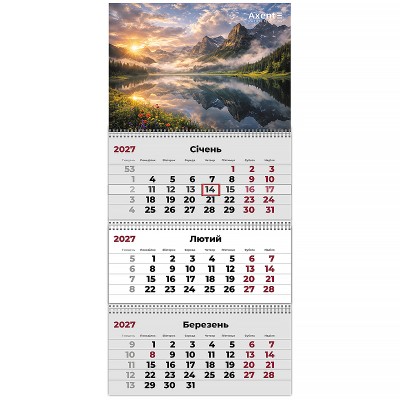 Календар квартальний 2027г (3 пружини) Mountains 3