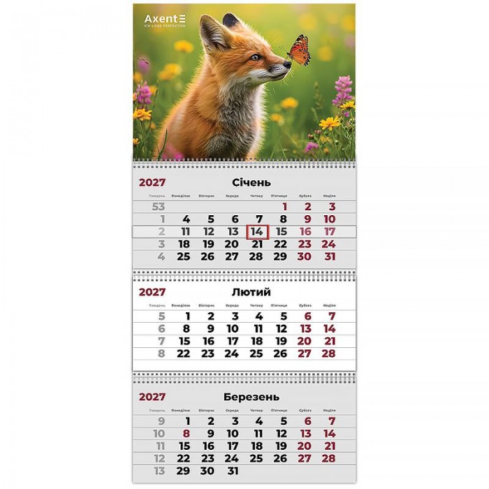 Календар квартальний 2027г (3 пружини) Animals 1