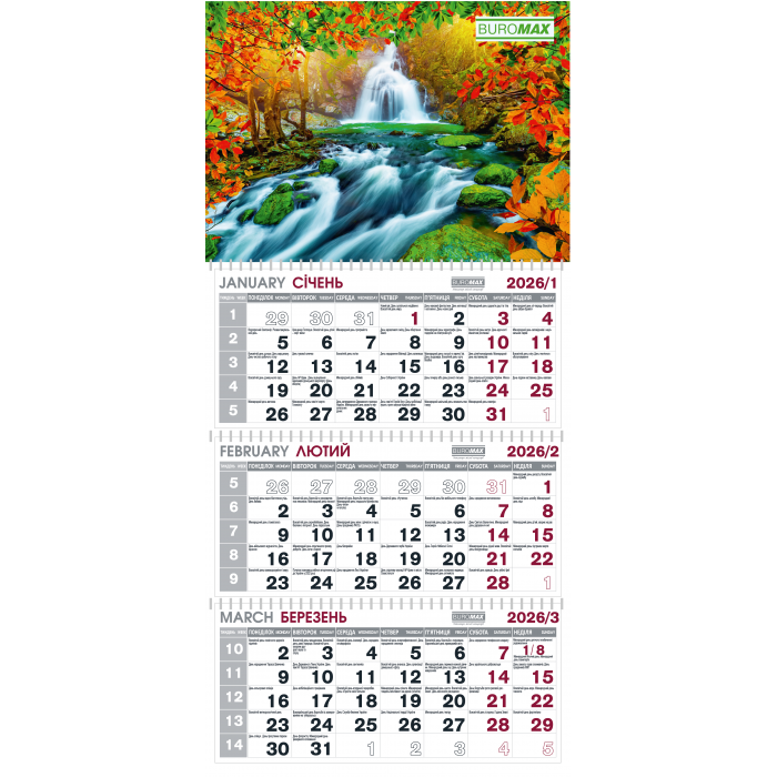 Календар 2026 квартальний (3 пружини) Водоспад