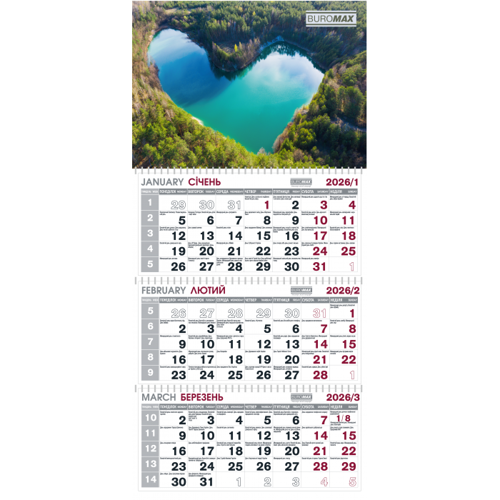 Календар 2026 квартальний (3 пружини) Природа