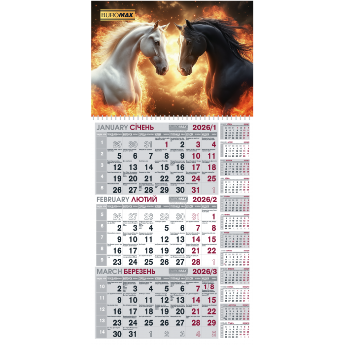 Календар квартальний 2026г. (1 пружина ) Коні