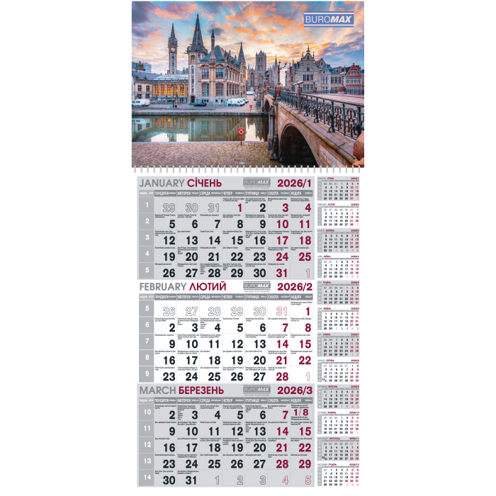 Календар квартальний 2026г. (1 пружина ) Місто