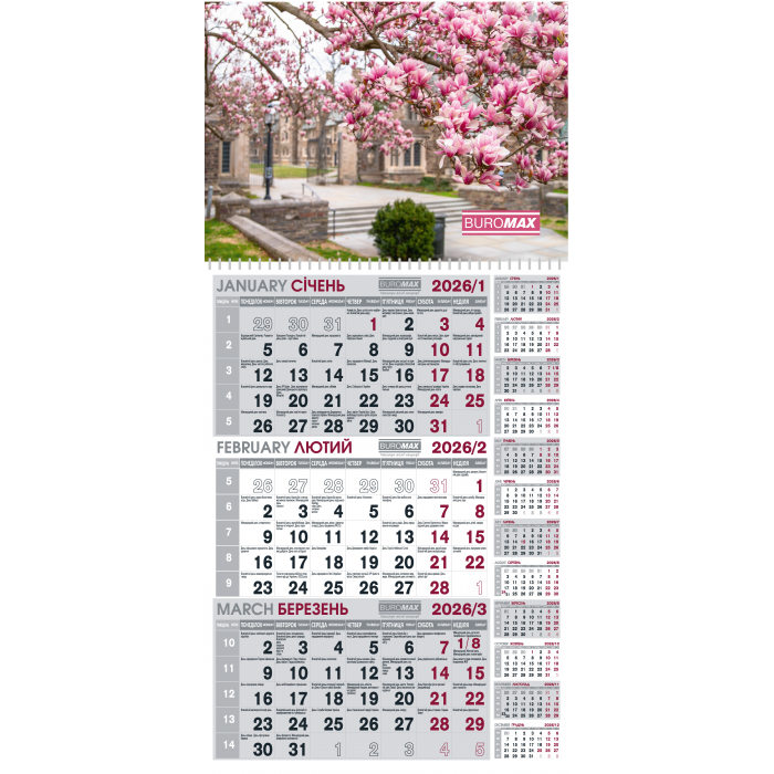 Календар квартальний 2026г. (1 пружина ) Пейзаж