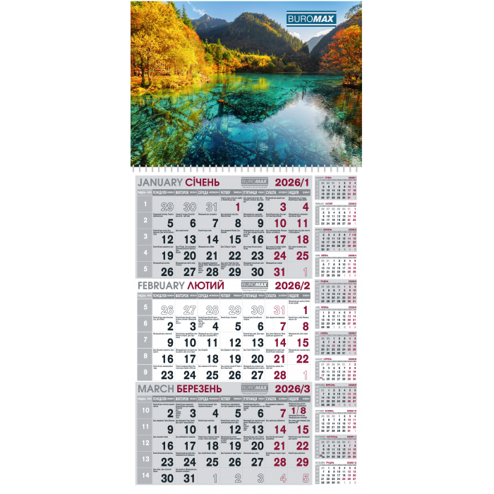 Календар квартальний 2026г. (1 пружина ) Природа