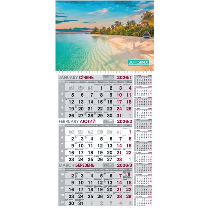 Календар квартальний 2026г. (1 пружина ) Море