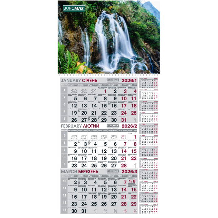 Календар квартальний 2026г. (1 пружина ) Водоспад
