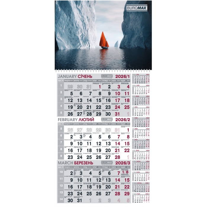 Календар квартальний 2026г. (1 пружина ) Природа