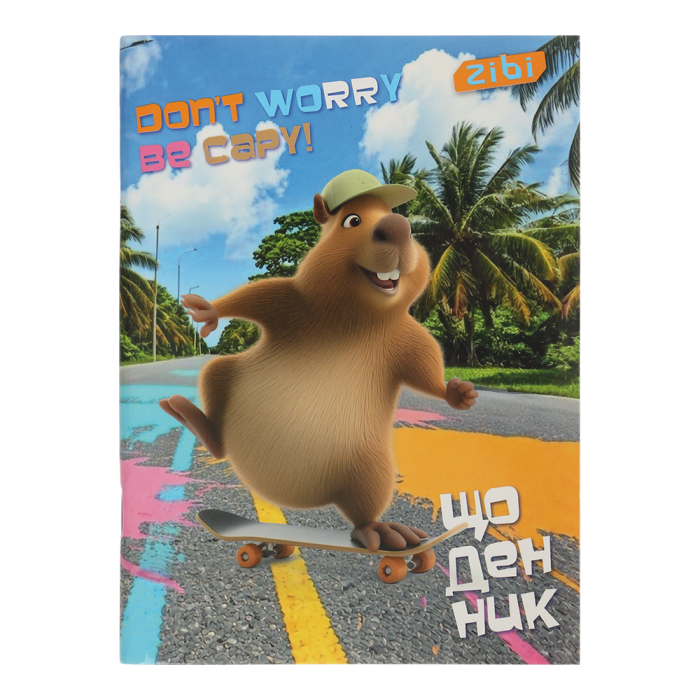 Щоденник шкільний Capybara А5, 40арк. м'яка обкладинка, УФ-лак
