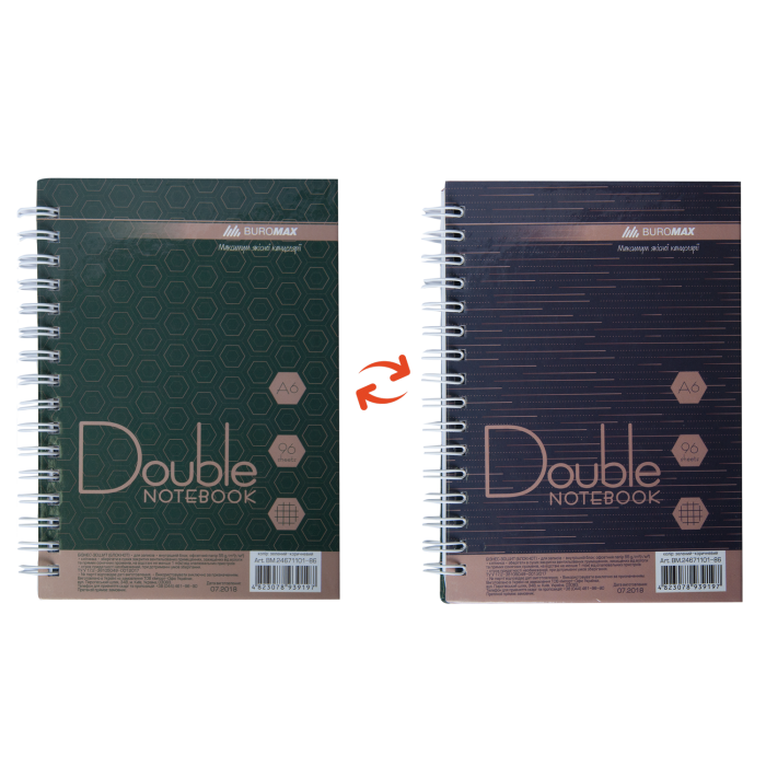 Зошит канцелярький на пружині А6, DOUBLE 96арк. (зелено-коричневий) 