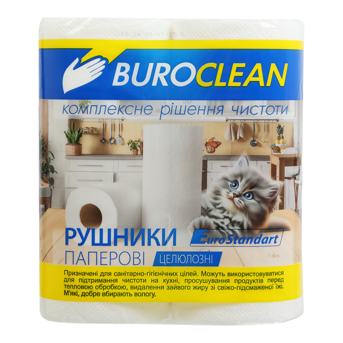 Полотенца бумажные, белые Buroclean EuroStandart 2шт/уп