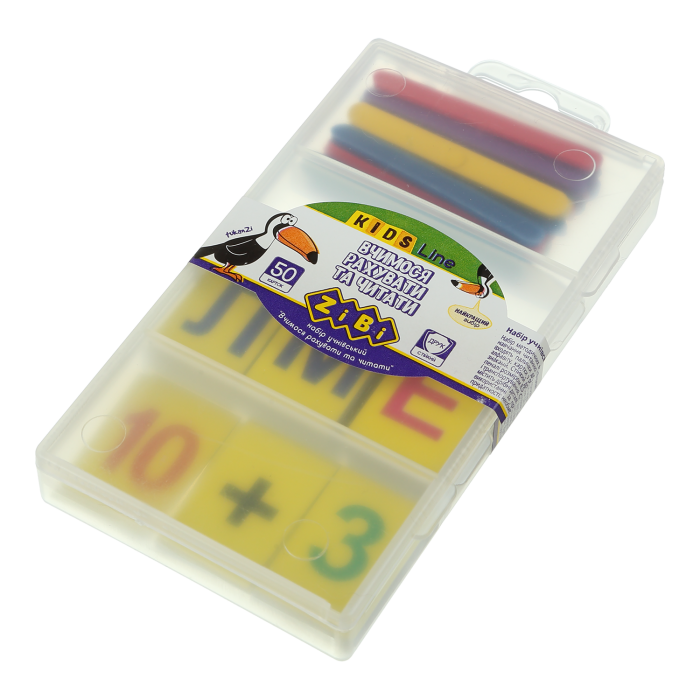 Набор ученический "Учимся читать и считать" ZB.4922