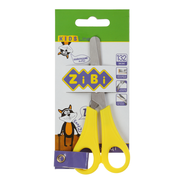 Ножницы c линейкой (желтый) 132мм.  ZB.5001-08