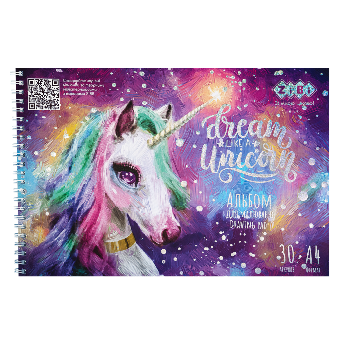 Альбом для рисования на пружине Rainbow Unicorn, сиреневый (30 листов) А4 ZB.1451-26