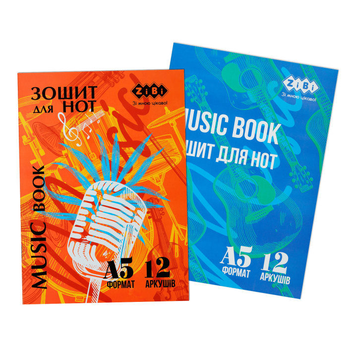 Зошит для нот А5, 12 аркушів  ZB.1095