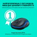 Миша бездротова Logitech M185 blue