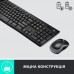 Комплект клавіатура та миша Logitech MK270 Wireless UA Black Комплект клавіатура та миша Logitech MK270 Wireless UA Black
