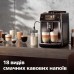 Кавомашина Saeco SM6685/00