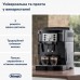 Кавомашина DeLonghi ECAM 22.112 B