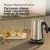 Електрочайник Braun WK 5205 BK 1,7л
