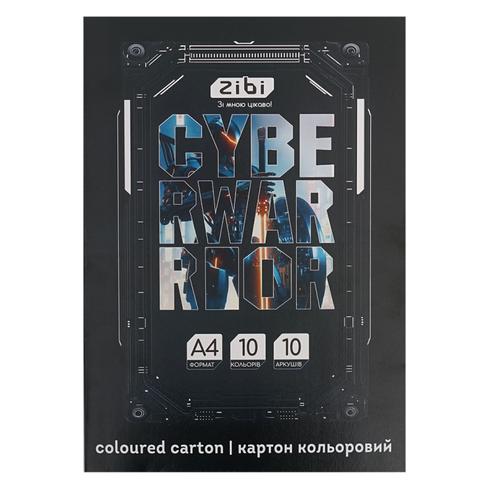 Набір кольорового картону Cyberwarrior А4, 10кол, 10арк