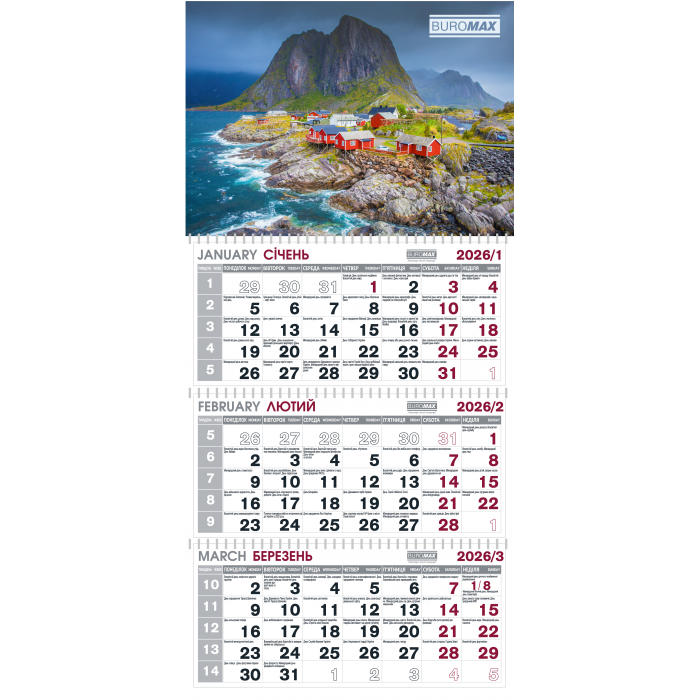 Календар 2026 квартальний (3 пружини) Гори