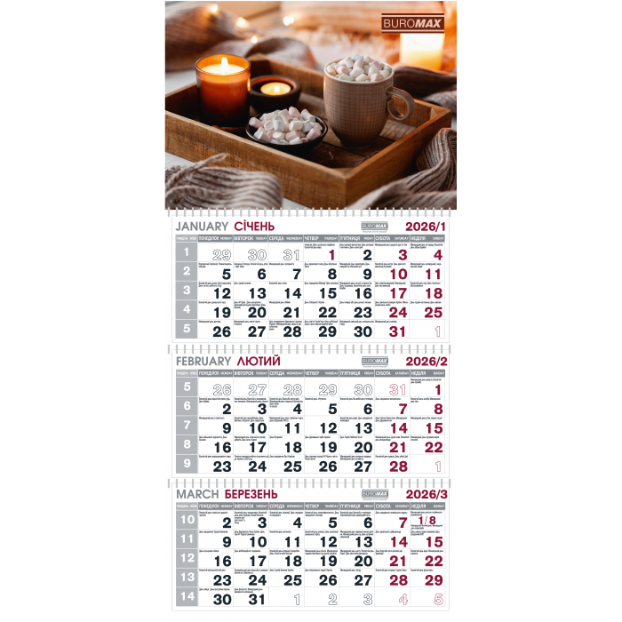 Календар 2026 квартальний (3 пружини) Затишок