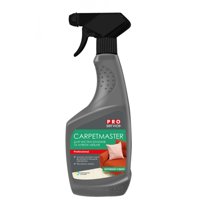 Засіб для чищення килимів та текстилю СarpetMaster 0,55л