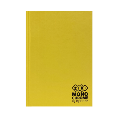 Щоденник шкільний Monochrome В5, 40арк. тверда обкладинка (жовтий)  ZB.13760-08