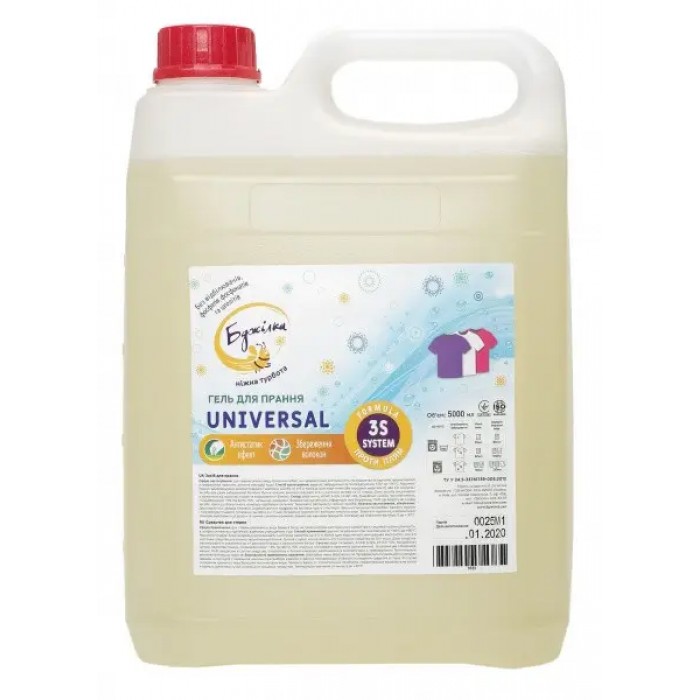 Гель для прання Бджілка Universal 5л.
