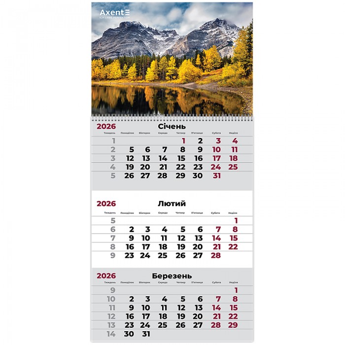 Календар квартальний 2026р. (1 пружина) Nature Emotions 2