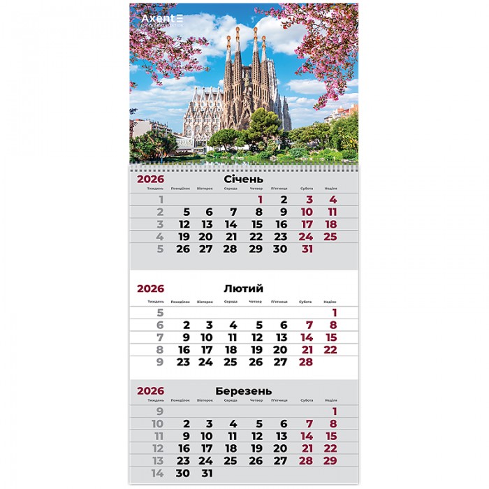 Календар квартальний 2026р. (1 пружина) Architecture 3