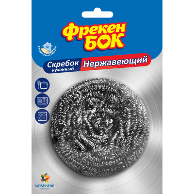 Скребок кухонний сталевий 1шт