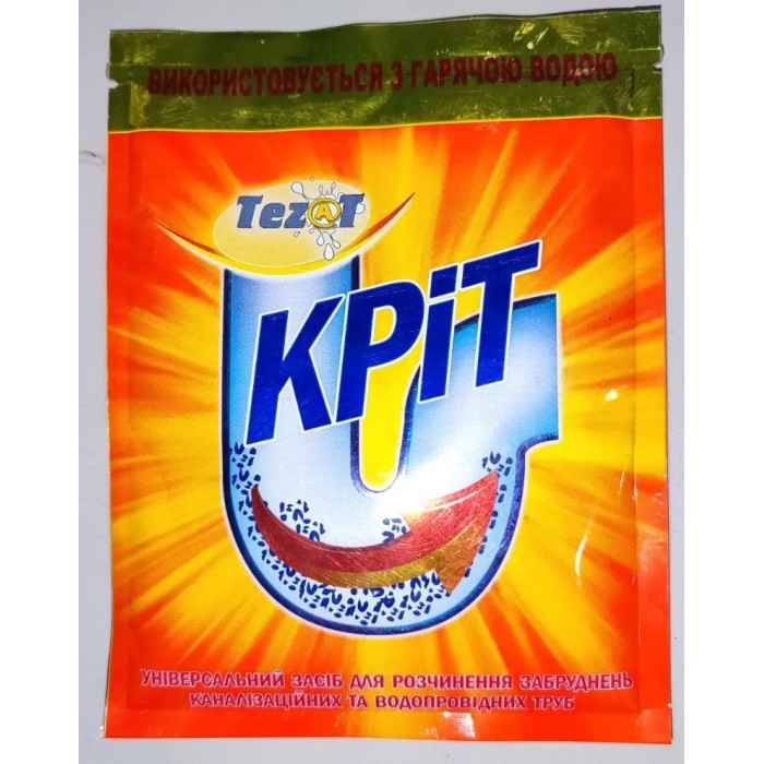 КРІТ гранули для чищення труб (гаряча вода) 70г