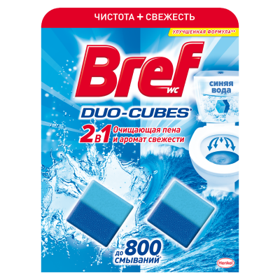 BREF Duo-Cubes очищающие кубики 2 в 1 