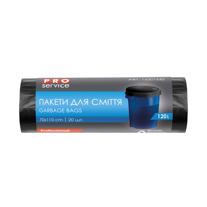 Пакети для сміття 70x110см, 120л, 20шт