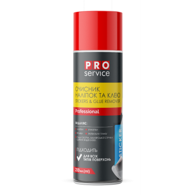 Очиститель наклеек и клея Pro Service 200мл.