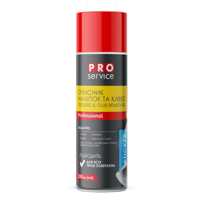 Очиститель наклеек и клея Pro Service 200мл.