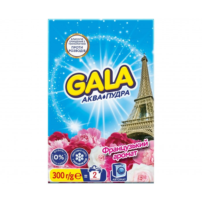 GALA Аква-Пудра порошок пральний (автомат.) Французький аромат 300г