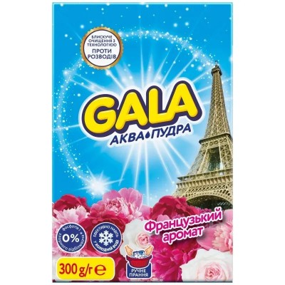 GALA Аква-Пудра порошок пральний (ручне прання) Французький аромат 300г