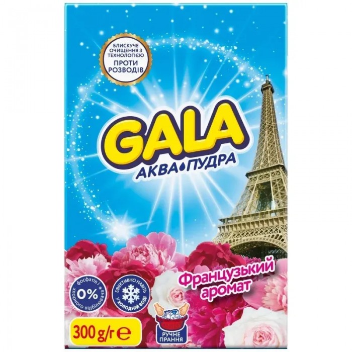 GALA Аква-Пудра порошок пральний (ручне прання) Французький аромат 300г
