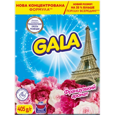Порошок пральний GALA Аква-Пудра (ручне) Французський аромат 405г